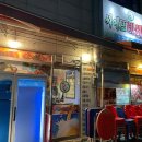 씨에프(CF)바베큐 이미지