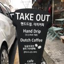 카페다비다