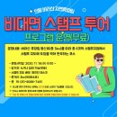 바라산자연휴양림 이미지