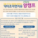 닥터밸리의원 이미지