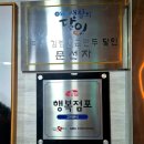 드림디포(중앙문구) | #173 일상feat. 경북 상주 상주 가면 꼭 들려야 할 분식맛집&amp;군만두맛집 / 상주 중앙시장 맛집 고려분식