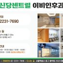 신당센트럴이비인후과의원 이미지