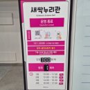 (주)새싹여행
