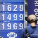 개정주유소 이미지