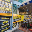 행복게임랜드 이미지