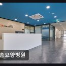 다솜요양병원 | 부천 요양병원 추천 다솜요양병원 내 집 같은 편안함을 경험하다