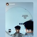 우아인헤어