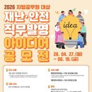 아이디어