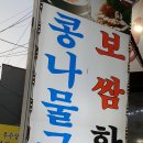 우가네 이미지