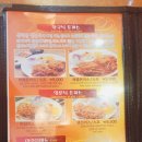 돈까스여행 이미지