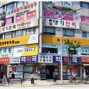 노원한의원 이미지