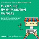 드림커머스 이미지