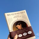 비욘드날리지 주식회사