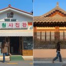 금빛투어 이미지