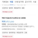 상록데시앙 이미지