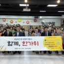 연수종합사회복지관 이미지