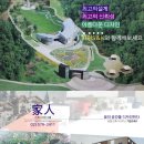 건축사사무소 지을 이미지