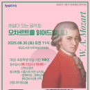 목감도서관 e-주간시흥