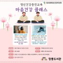 창룡도서관 이미지