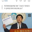 대북전단 박상학대표 이미지