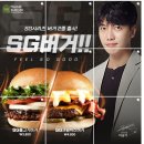 프랭크버거광주 이미지