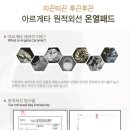 굿모닝 메디 이미지