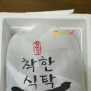 장인구착한식탁