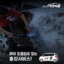 행복광택.스팀세차 이미지