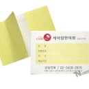 케어빌한의원 이미지