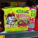 하나름마트