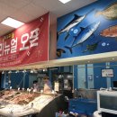 세경수산 - 북구 진장유통로 90 | 세경수산