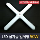 금호할인마트 네이버블로그