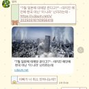 김포드림캣 | 5月 빛이 흘러 넘치는 꿈의 다음은 너와 함께