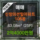 신창한방병원 이미지