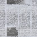 안주나라