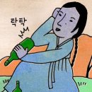 어창수산 이미지