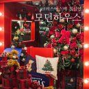 댕냥이키친 | 모던하우스 크리스마스 트리 오너먼트 접시 소품 스노우볼