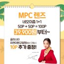 글라스타 이천이현고앞점 이미지