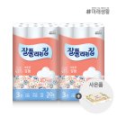 잘풀리는집 화장지 25m*30롤X2개 16,900원 -＞ 토스 페이 결제시 15,210원 이미지