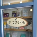 책방문 이미지