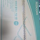 한국지엠 익산바로서비스 | [익산 후기] 비치전기철물&amp;집수리에서 거실등 교체! 친절·깔끔·꼼꼼한 익산 철물점 추천