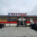 월드크리닝언양 이미지