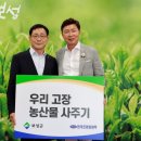 수미식품 이미지