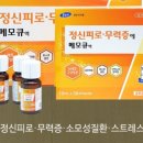 상계온누리약국 이미지