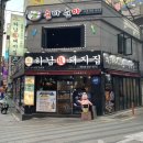 하단동242 이미지