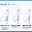솔트씨 네이버블로그