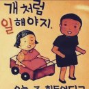 꼬꼬야옛날통닭