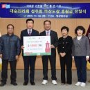 대순진리회 이미지