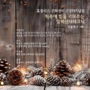 홈플러스(주)고양터미널점 네이버블로그