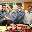 일일농산물 이데일리